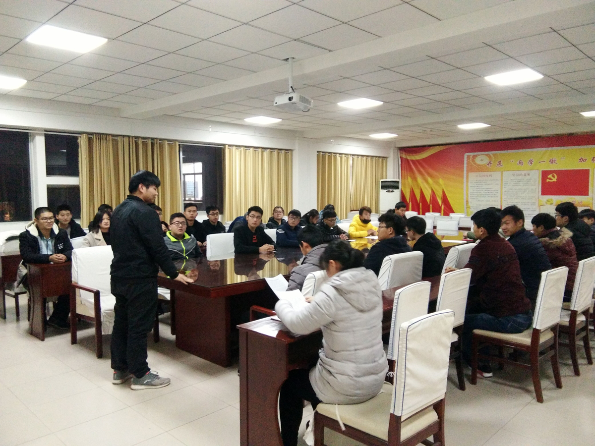 工程读书会.jpg