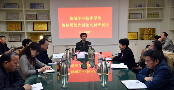 微信图片_20190403174310.jpg