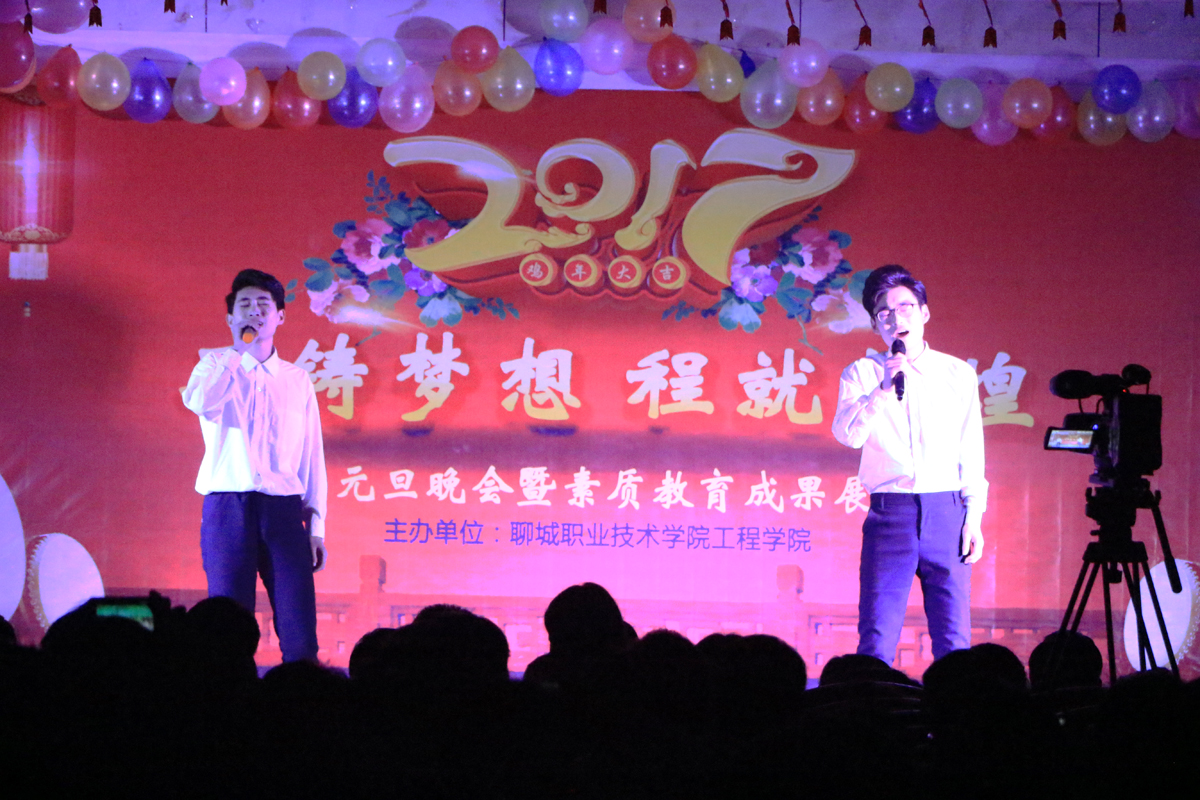 晚会.JPG