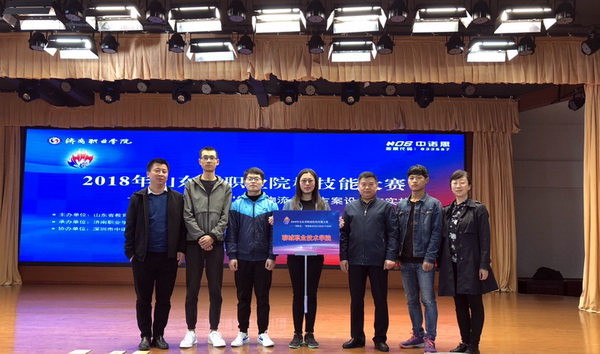 智慧物流作业方案设计与实施一等奖照片.jpg