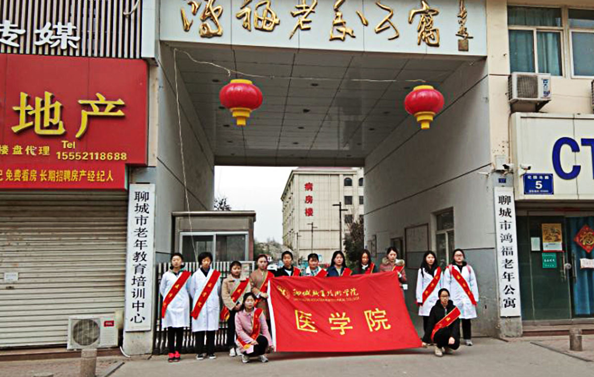敬老院志愿服务2.jpg