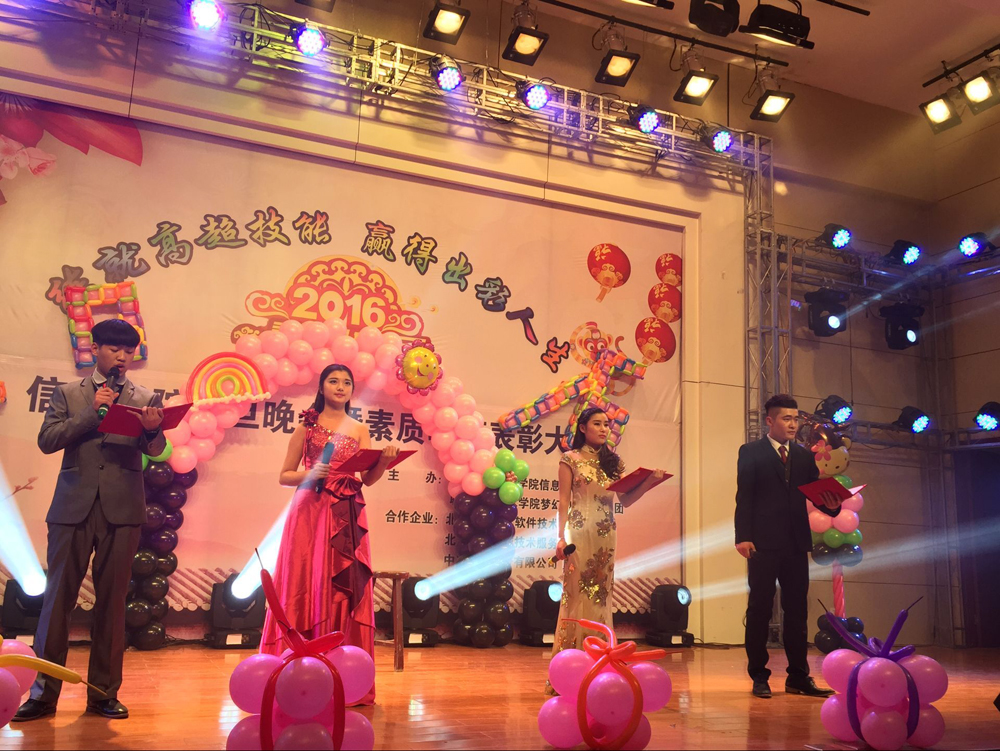 信息学院 元旦晚会11111.jpg