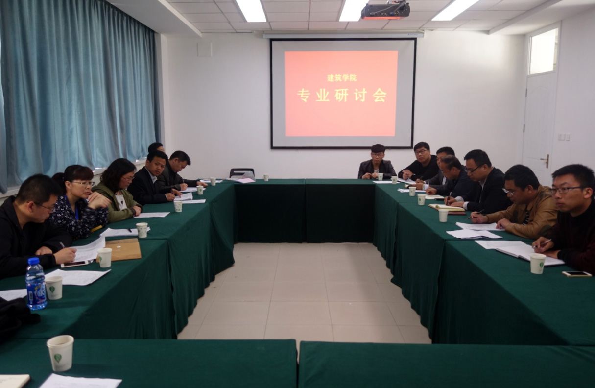 建筑学院1.jpg