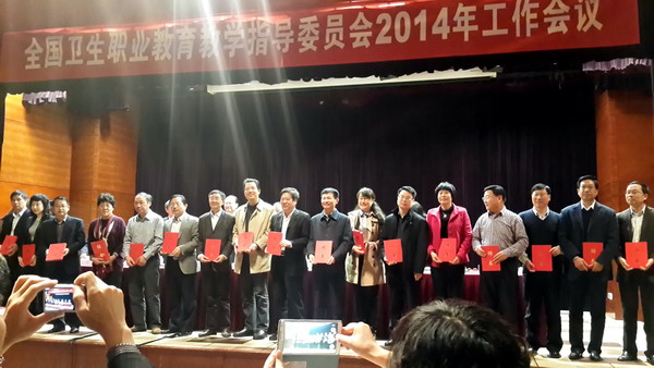 徐龙海分委会主任委员.jpg