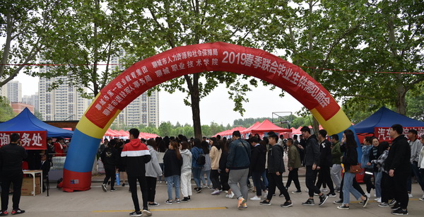 招聘会1--DSC_7537.JPG