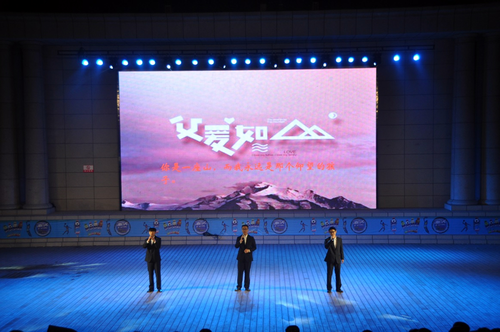 2015迎新晚会2.jpg