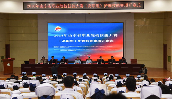 护理技能赛项承办.jpg