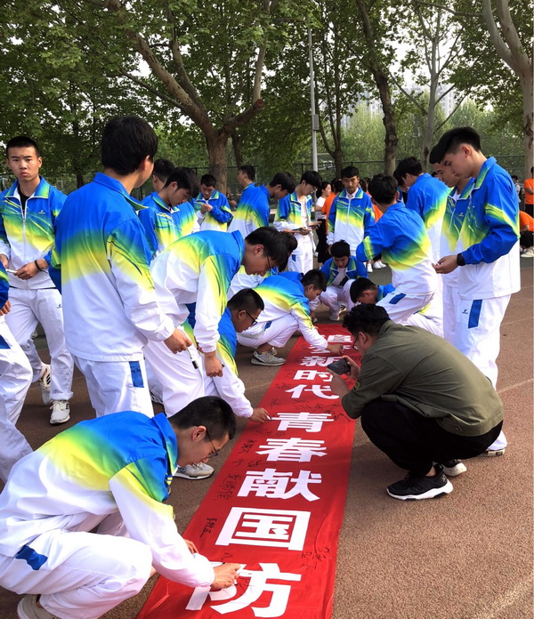 图片2.jpg