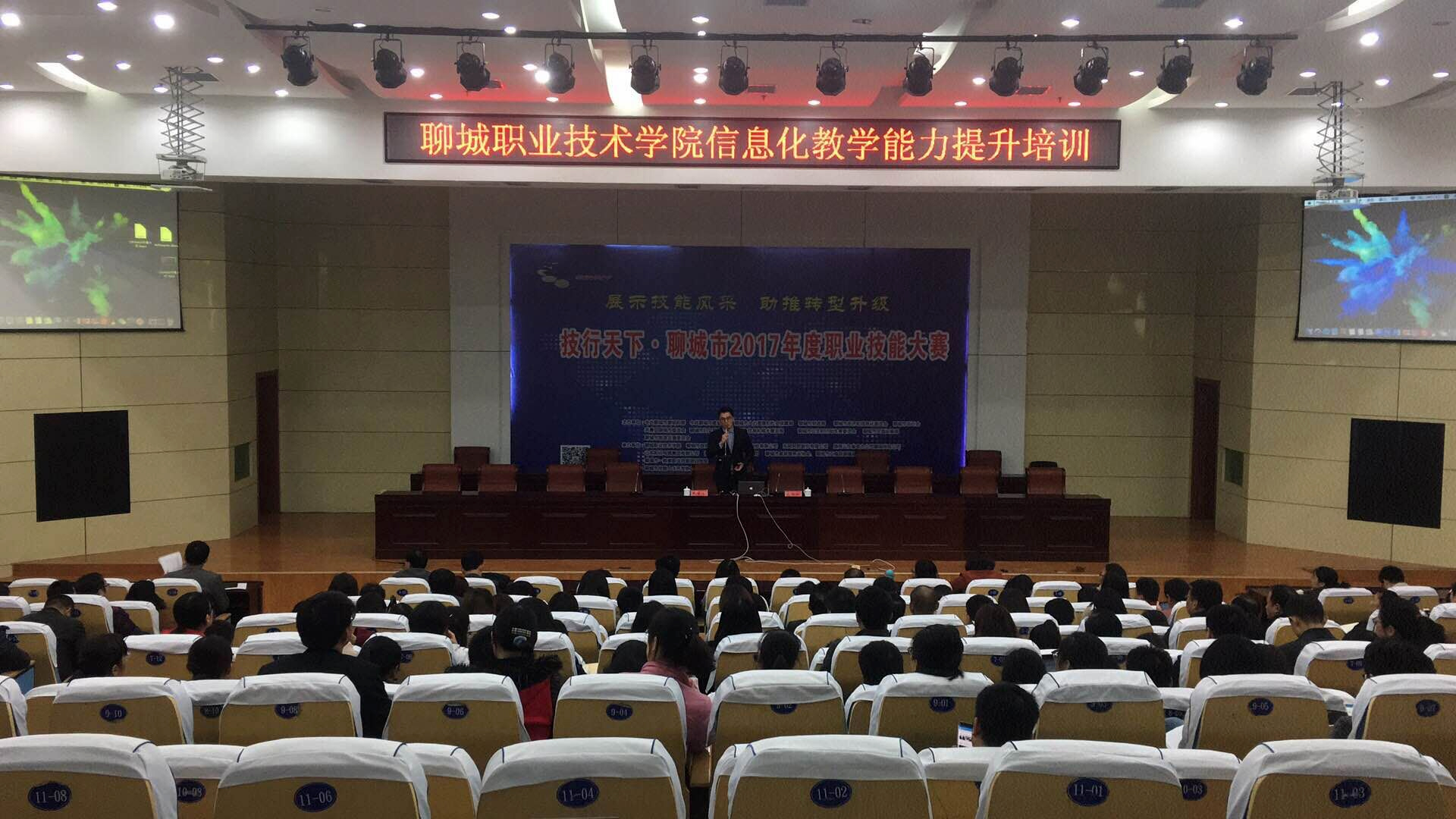 QQ图片20171026171456培训.jpg
