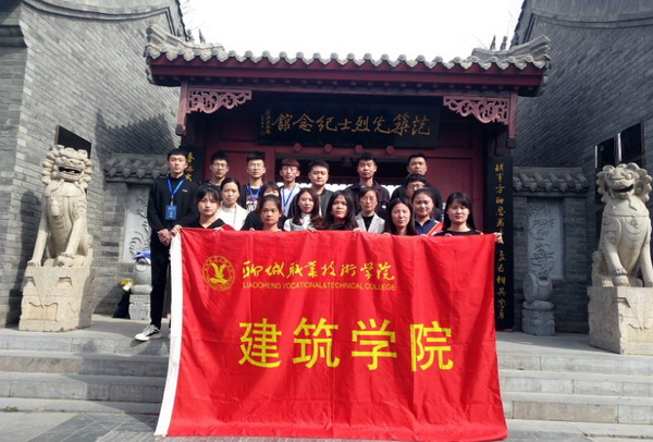 范筑先纪念馆1.jpg
