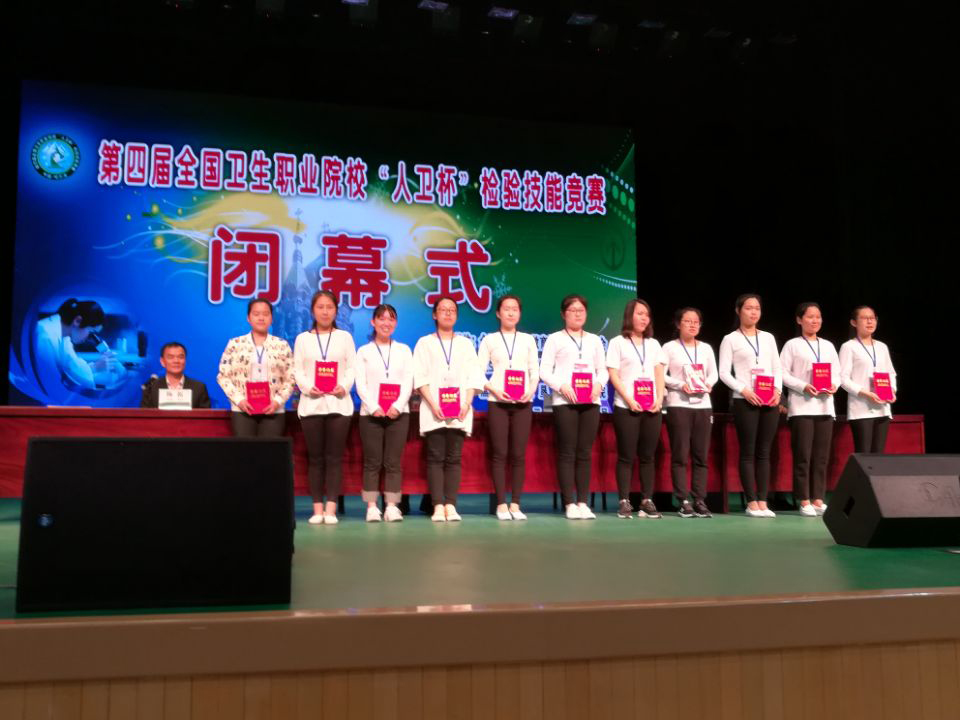 检验技能大赛22222222.jpg