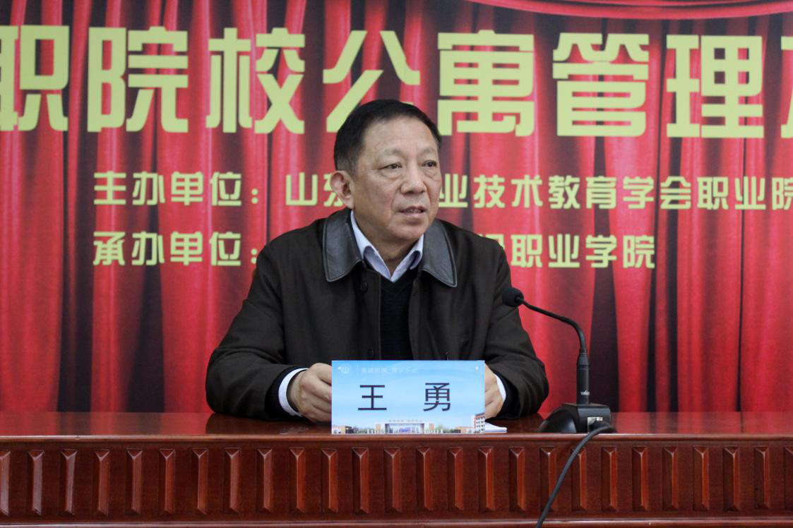 王院长参加大会2.jpg