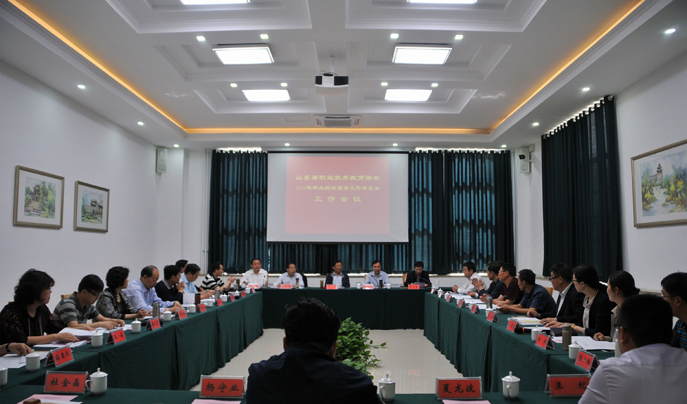 DSC_5326德育工作会.jpg