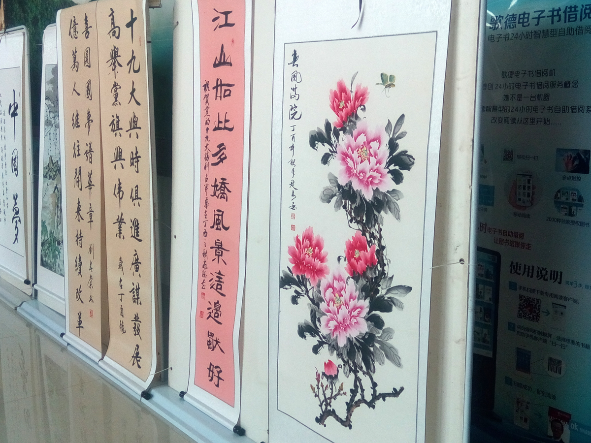 画展3.jpg