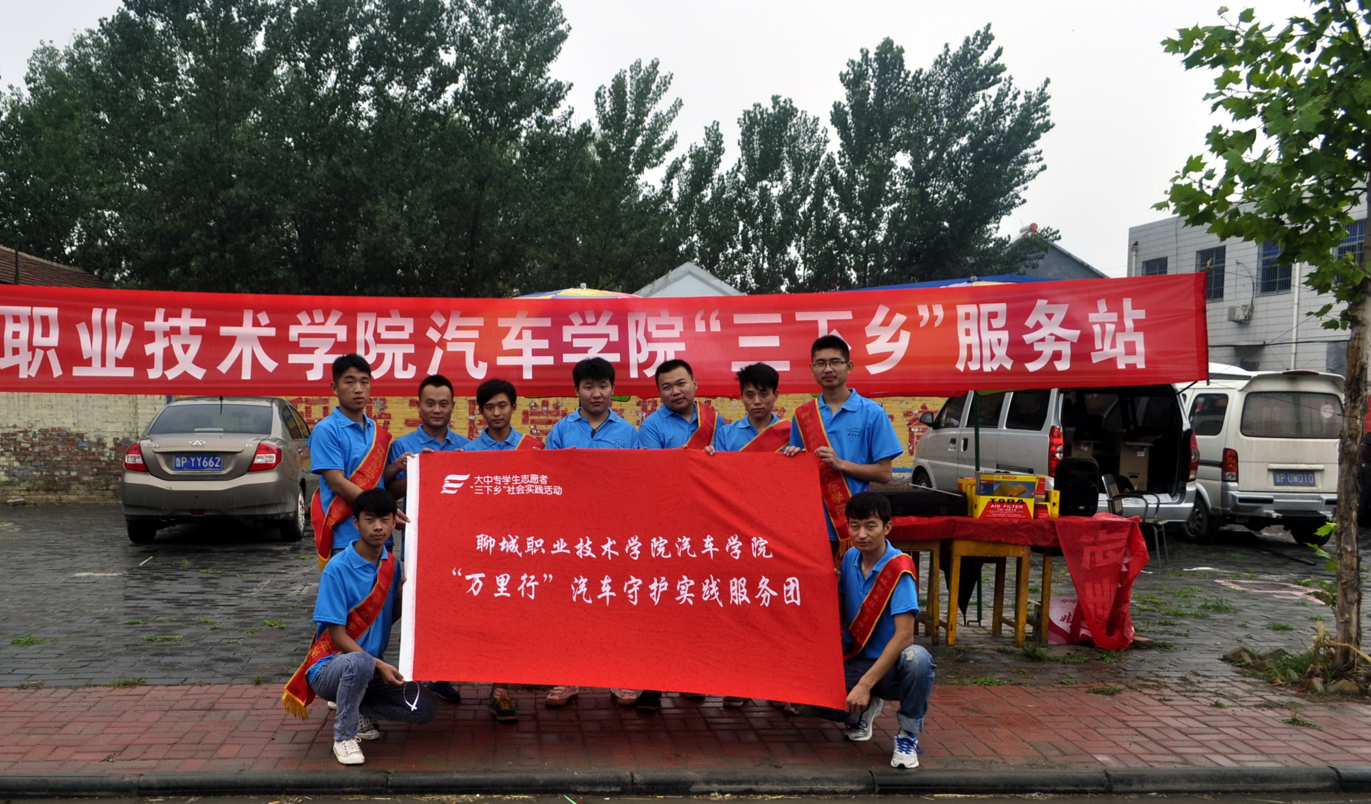 pp汽车学院开展大学生暑期“三下乡”社会实践活动.jpg