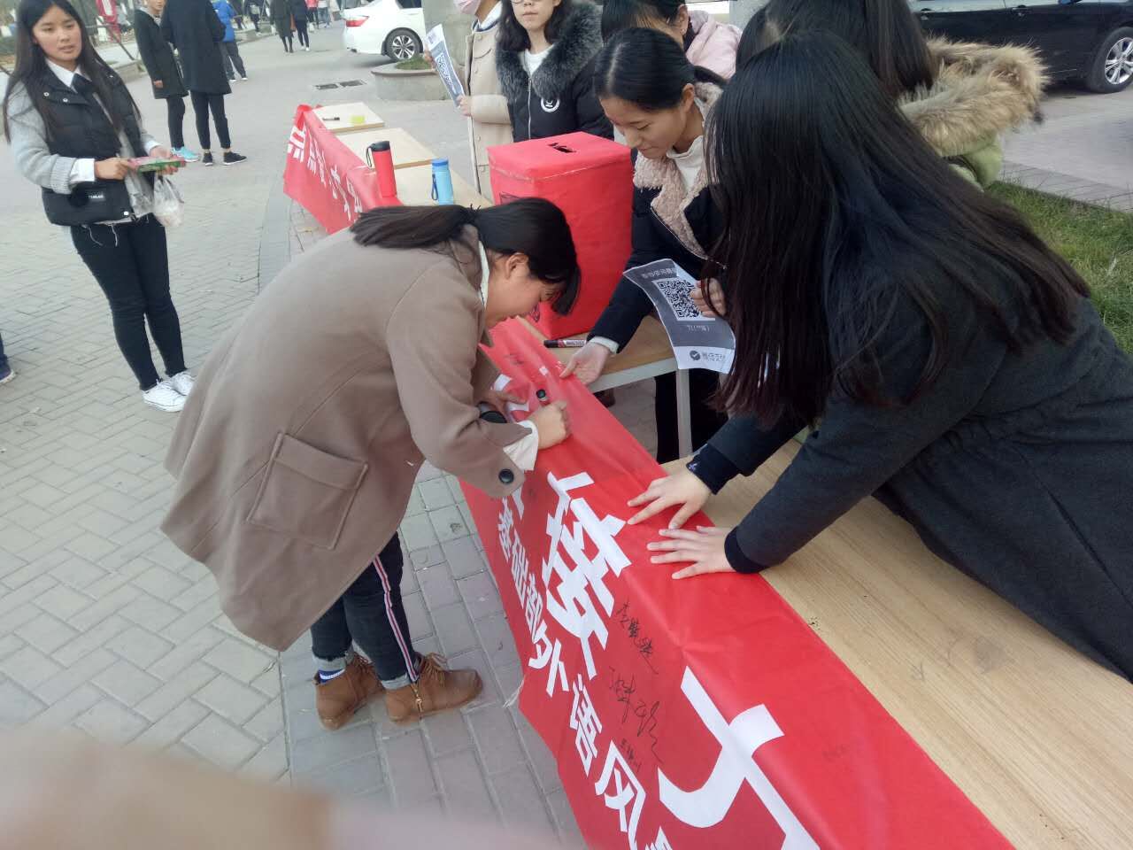 1QQ图片20171129173854.jpg