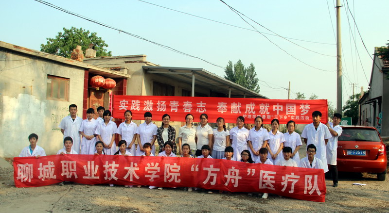 p护理学院:暑期下乡为村民义务体检 (2).jpg