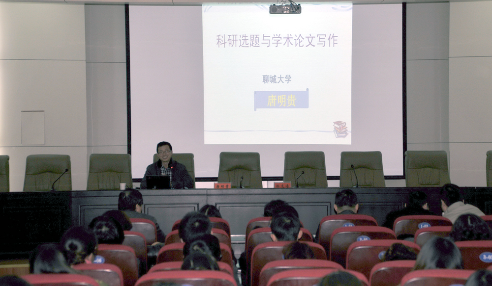 pp唐明贵博士123.jpg