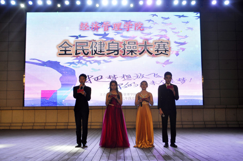 健美操1.JPG