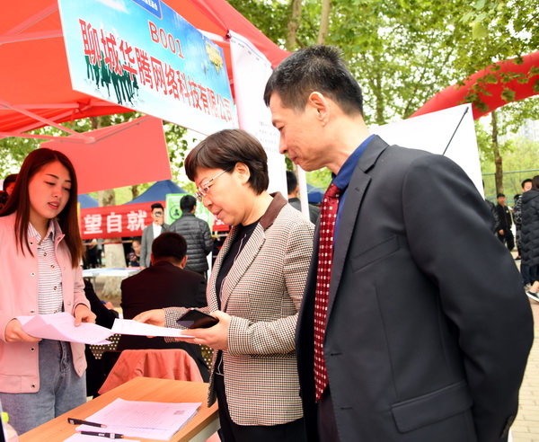 招聘微信图片_20190428153457.jpg