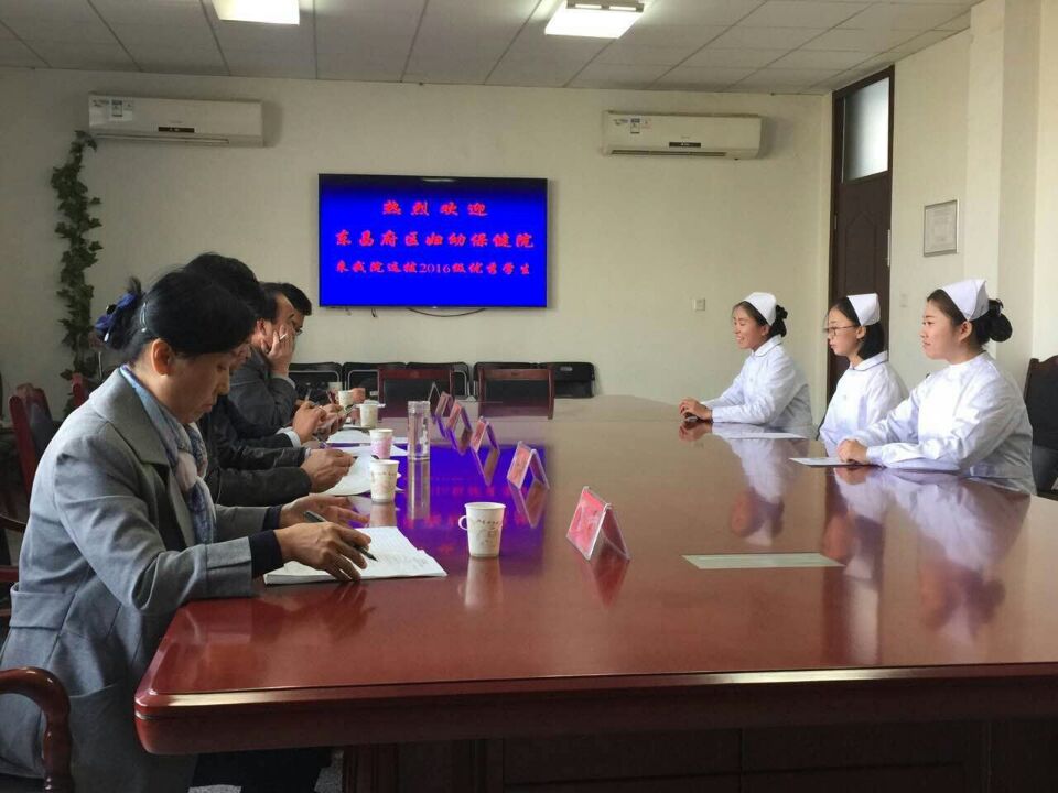 妇幼保健院面试000.jpg