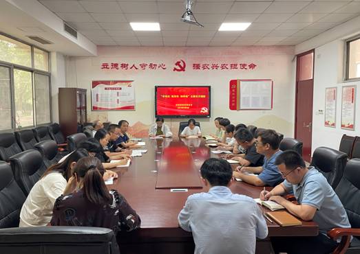 党纪学习教育主题党日活动