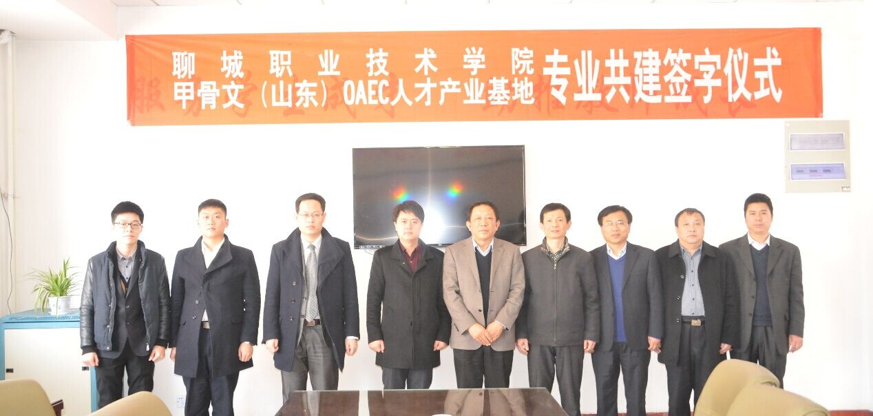 信息学院签约.jpg