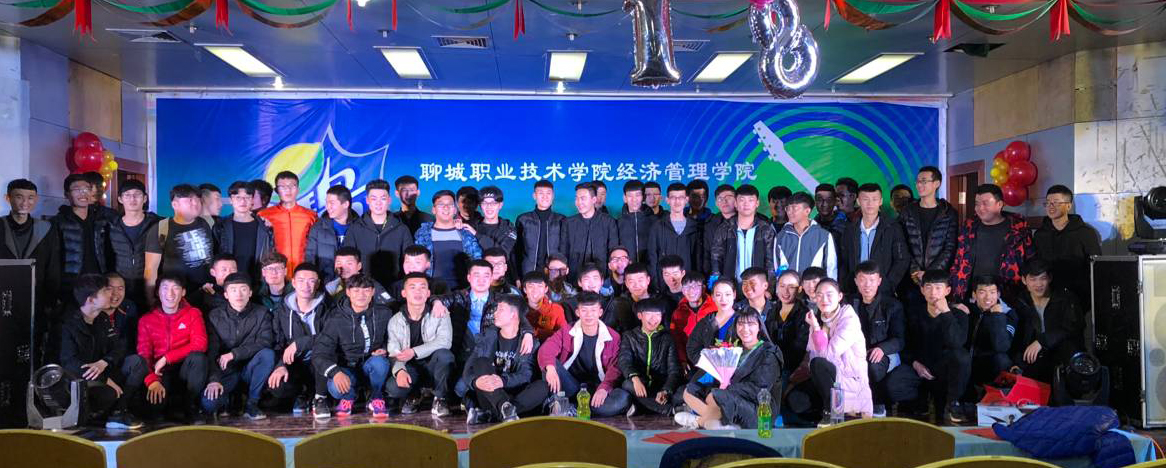 经管晚会1.jpg