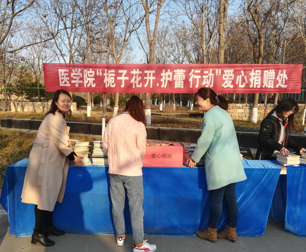 爱心捐赠.jpg