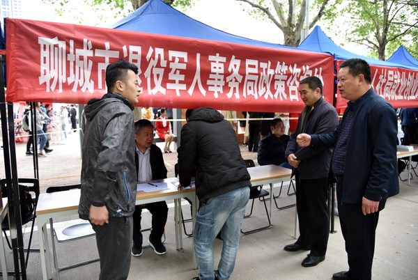 招聘会3.JPG