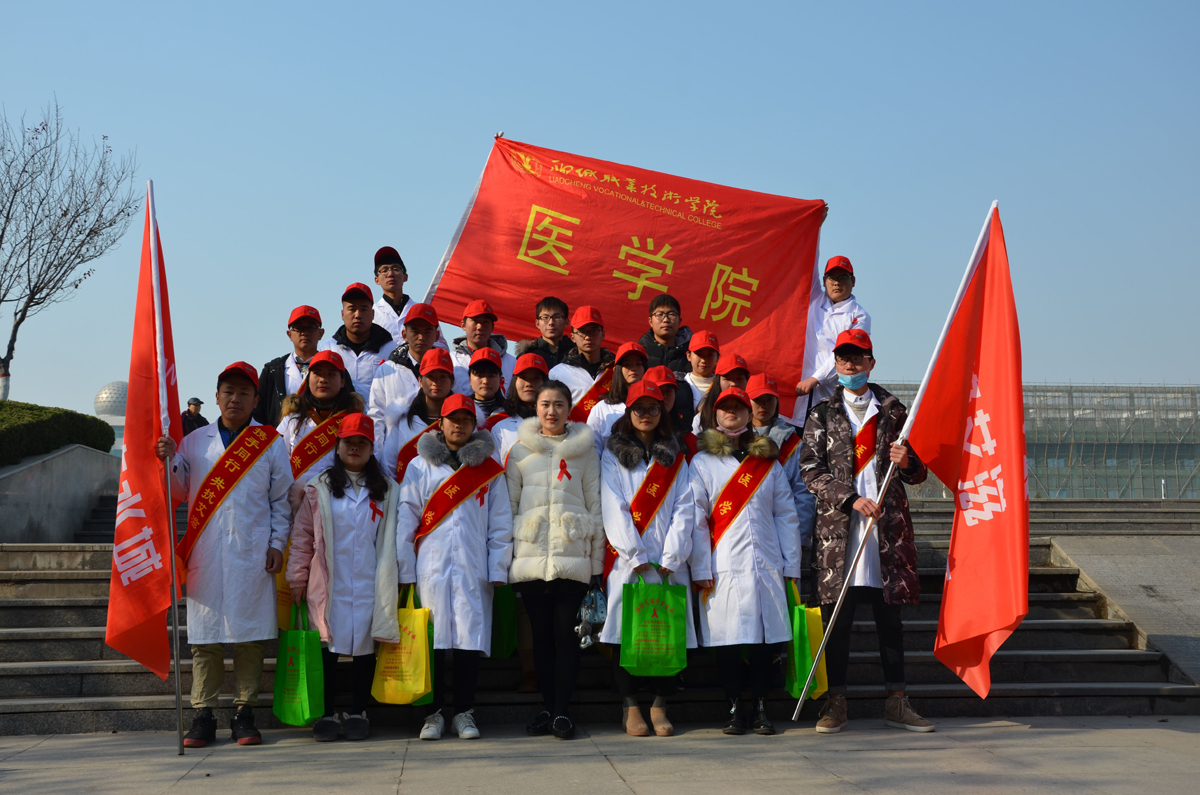 防治宣传活动2.jpg