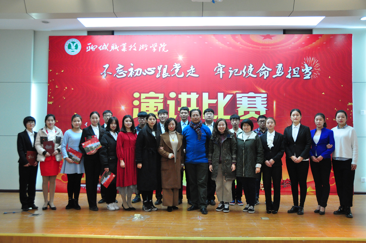 2 演讲.jpg