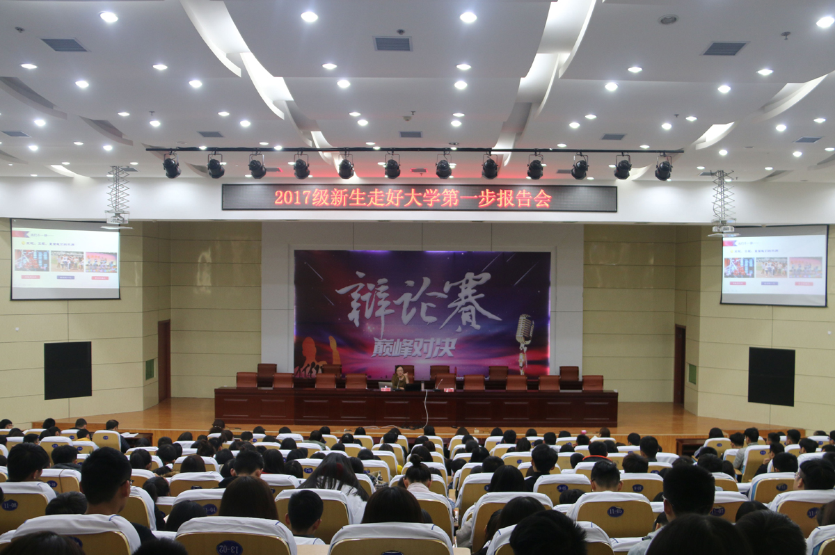 讲座   22.jpg