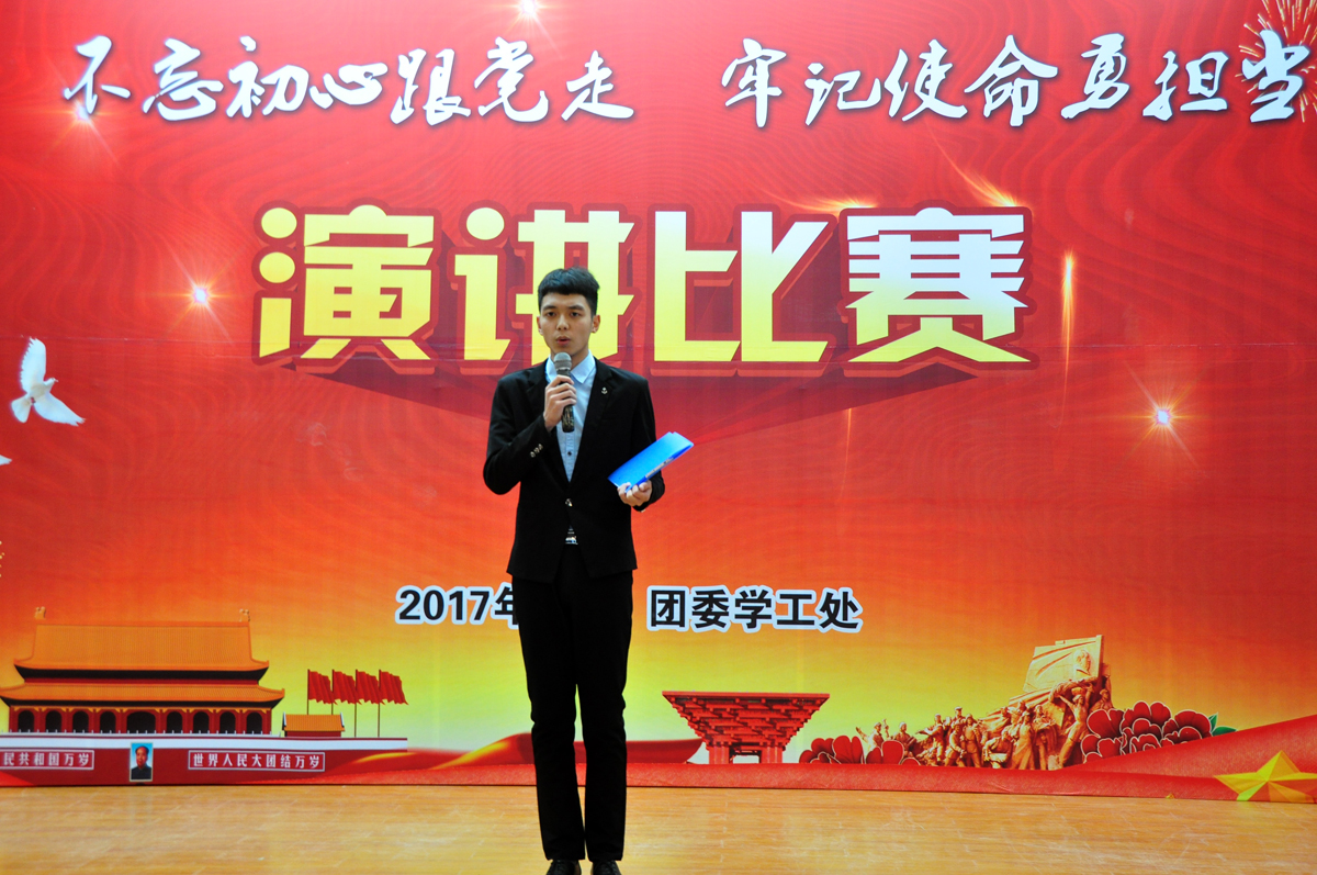 1 演讲.jpg